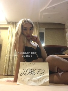 Транс Караганды Транс№208678 Zarina Фотография №1899922