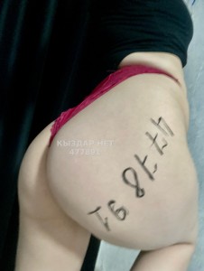 Проститутка Капчагая Девушка№477891 Карина Фотография №3611715