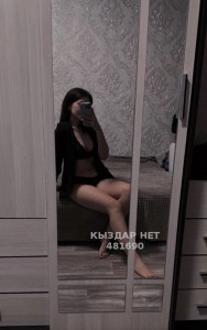 Проститутка Павлодара Девушка№481690 Алина Фотография №3637503