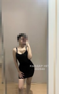 Проститутка Астаны Девушка№482640 Ками Фотография №3645379