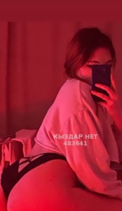 Проститутка Уральска Девушка№483641 Asel Body massage Фотография №3650995