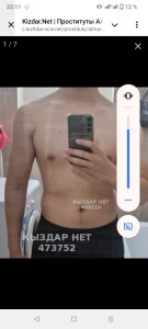 Жиголо Кызылорды Парень№473752 Х А Л И Б Массажист Фотография №3698937
