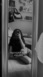 Проститутка Алматы Девушка№491386 Diana с подругой Фотография №3707233