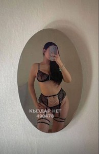 Проститутка Караганды Девушка№490478 Красотка Зарина Фотография №3710356