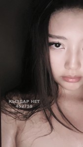 Проститутка Астаны Девушка№452759 Анеля Фотография №3716715