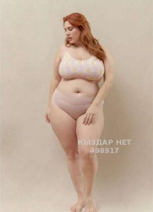 Проститутка Астаны Девушка№498917 Бану Фотография №3755093