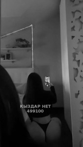 Проститутка Алматы Девушка№499100 Аня Фотография №3755119