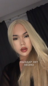 Транс Павлодара Транс№481892 Только порно видео Фотография №3760286