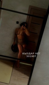 Проститутка Костаная Девушка№501907 Арина Фотография №3769564